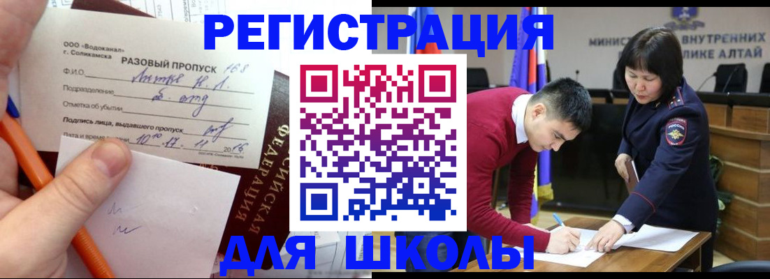 форма 3 в Усть-Куте