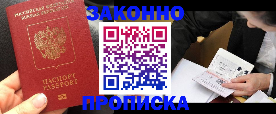 найти адрес прописки в Усть-Куте