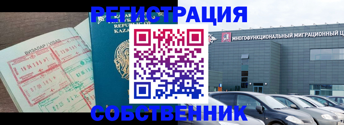 где прописаться в Усть-Куте
